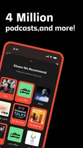 Radio thmanyah: Podcast, Books screenshot 0