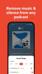 Radio thmanyah: Podcast, Books screenshot 3