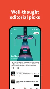 Radio thmanyah: Podcast, Books screenshot 4