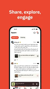 Radio thmanyah: Podcast, Books screenshot 5