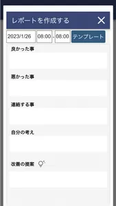 Digital Book Nippou screenshot 9