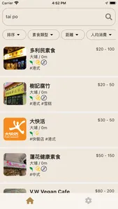 VeganBear 熊素素 screenshot 0