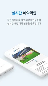 메이저 실내야구연습장 screenshot 1