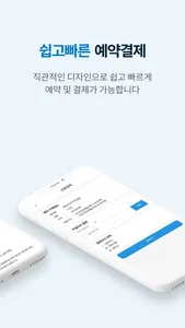 메이저 실내야구연습장 screenshot 2