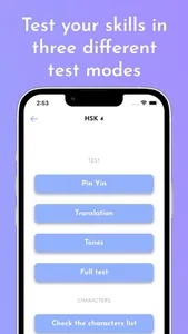 HSK Chinese Proficiency Test screenshot 2