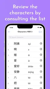 HSK Chinese Proficiency Test screenshot 4