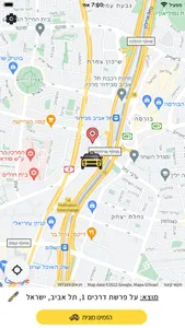 TAXI TLV screenshot 1