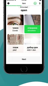 Learn Bulgarian with LENGO screenshot 3