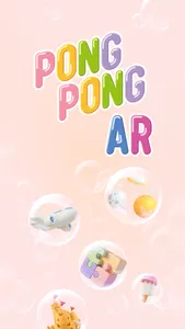 PongPong AR - 퐁퐁 AR screenshot 0