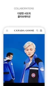 CANADA GOOSE(캐나다구스) screenshot 3