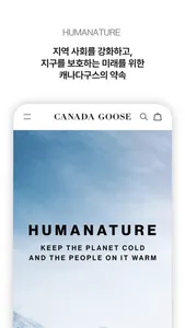 CANADA GOOSE(캐나다구스) screenshot 4