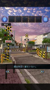 脱出ゲーム -誰もいない街- screenshot 1