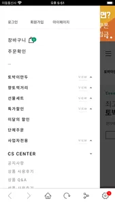 토박이 screenshot 3