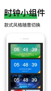 桌面时钟 - 极简桌面翻页时钟 screenshot 2