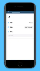 北极光记账 screenshot 1