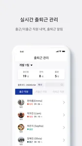 성장HR 근로자 screenshot 0