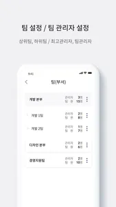 성장HR 근로자 screenshot 4