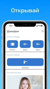 Интелкон Онлайн screenshot 0