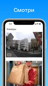 Интелкон Онлайн screenshot 1