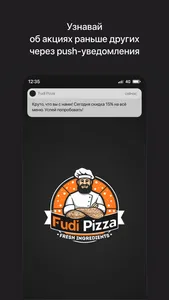 Fudi pizza screenshot 0