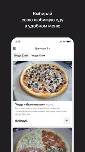 Fudi pizza screenshot 1