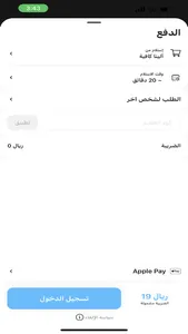 ALINA CAFE | ألينا كافية screenshot 4