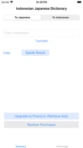 Japanese Indonesian Dictionary screenshot 4