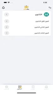 EduMe App screenshot 4