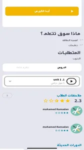 EduMe App screenshot 8