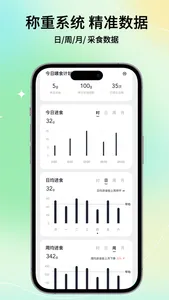 有哈 screenshot 4