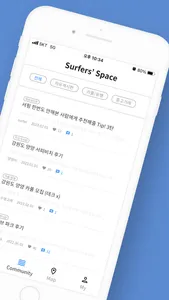 비웨이브 screenshot 1