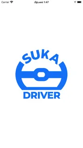 Suka Driver screenshot 0