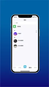 人猿星球 screenshot 2