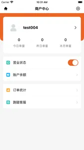 洪洪送商户端 - 加入洪洪送，降低配送成本、提高利润空间！ screenshot 0