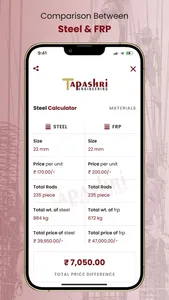 Tapashri FRP screenshot 1