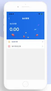 龙快运司机端 screenshot 6