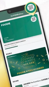 The Food Story screenshot 1