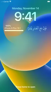 Ayat: Aya every hour screenshot 3