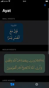 Ayat: Aya every hour screenshot 4