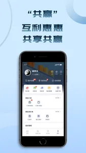 鲁班工业品 screenshot 3