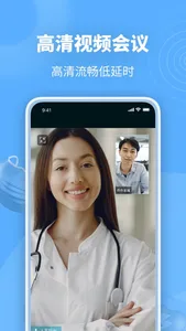 安贞亲情通医生版 screenshot 0