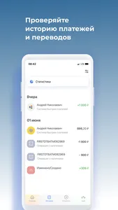 ДТБ screenshot 1