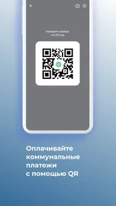 ДТБ screenshot 2