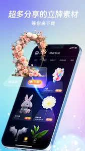 剪影立绘 screenshot 4