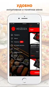 VEGЁDZA | Краснодар screenshot 1