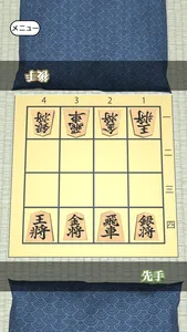 Shogi Mini - Online screenshot 0