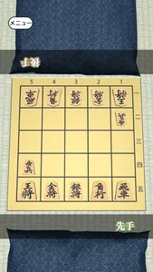 Shogi Mini - Online screenshot 1