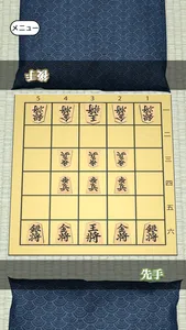 Shogi Mini - Online screenshot 2