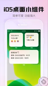 问之达人 screenshot 4