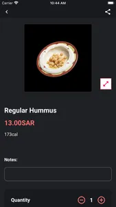 Habat Hummus screenshot 1